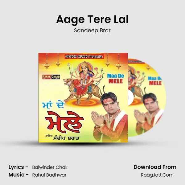 Aage Tere Lal Song mp3 | Sandeep Brar