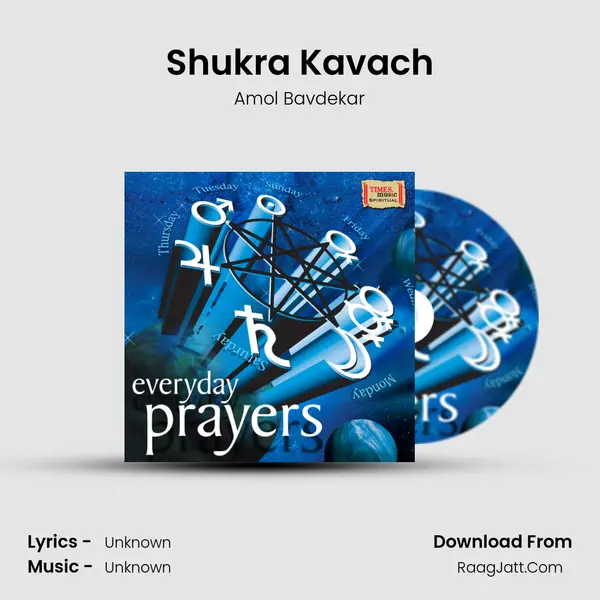 Shukra Kavach Song mp3 | Amol Bavdekar