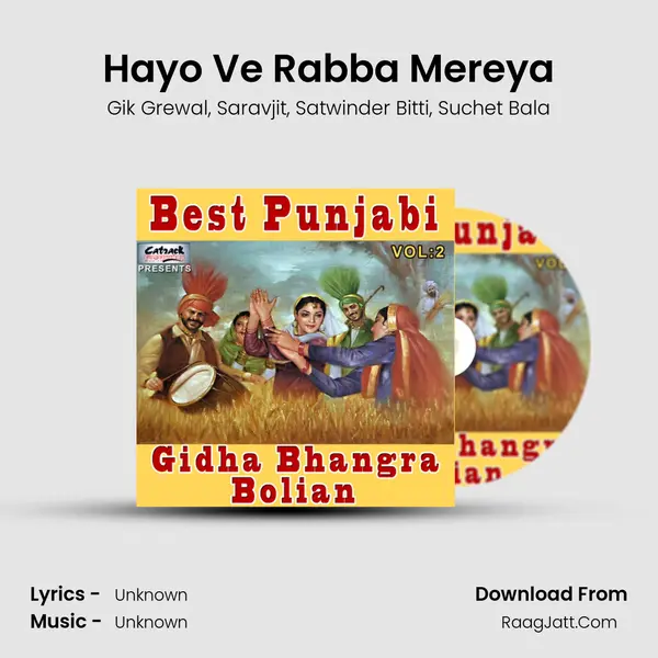 Hayo Ve Rabba Mereya mp3 song