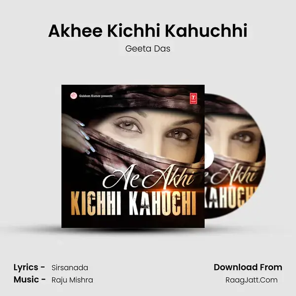 Akhee Kichhi Kahuchhi mp3 song