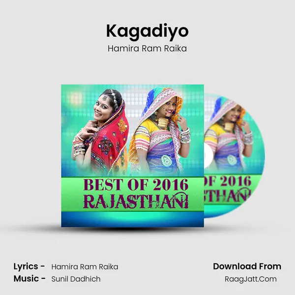 Kagadiyo Song mp3 | Hamira Ram Raika