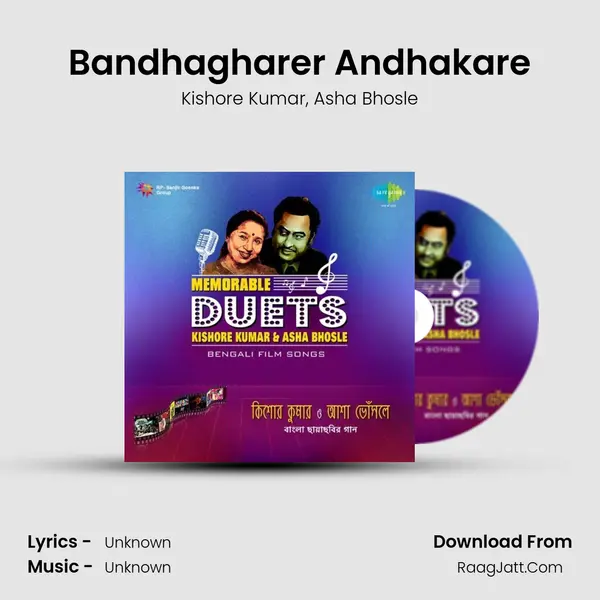 Bandhagharer Andhakare Song mp3 | Kishore Kumar