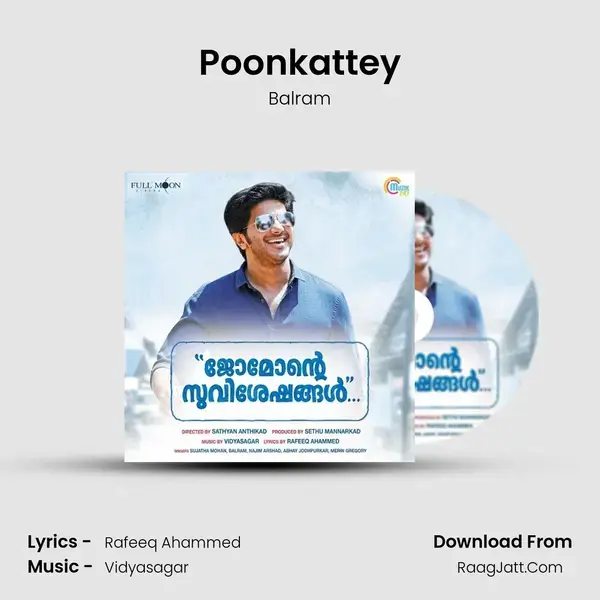 Poonkattey Song mp3 | Balram