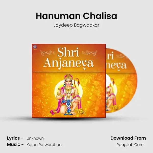 Hanuman Chalisa Song mp3 | Jaydeep Bagwadkar