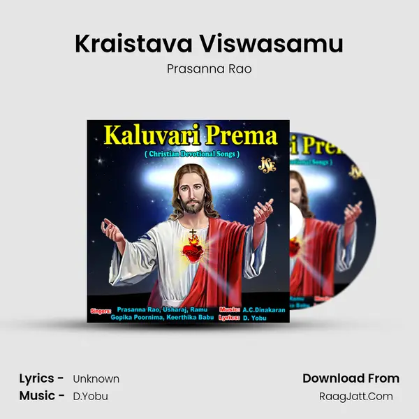 Kraistava Viswasamu Song mp3 | Prasanna Rao