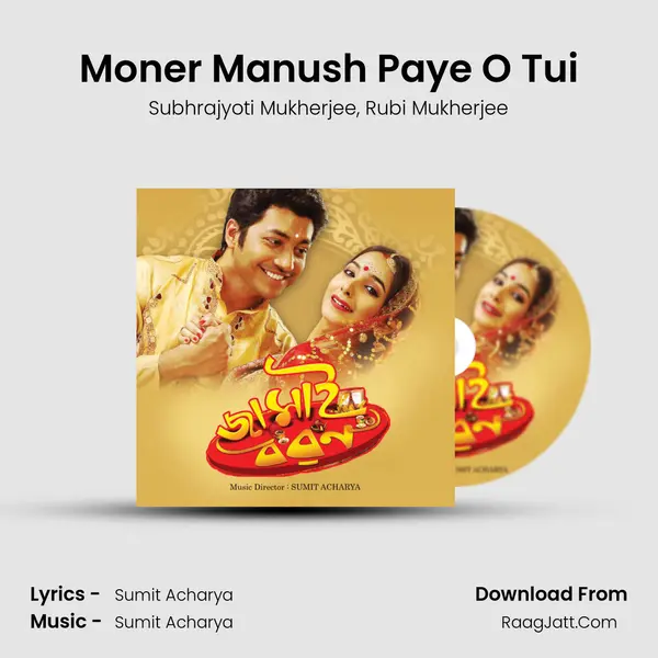 Moner Manush Paye O Tui mp3 song