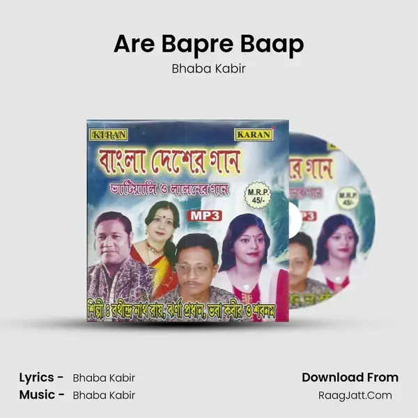 Are Bapre Baap Song mp3 | Bhaba Kabir