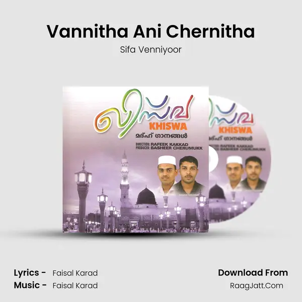 Vannitha Ani Chernitha Song mp3 | Sifa Venniyoor