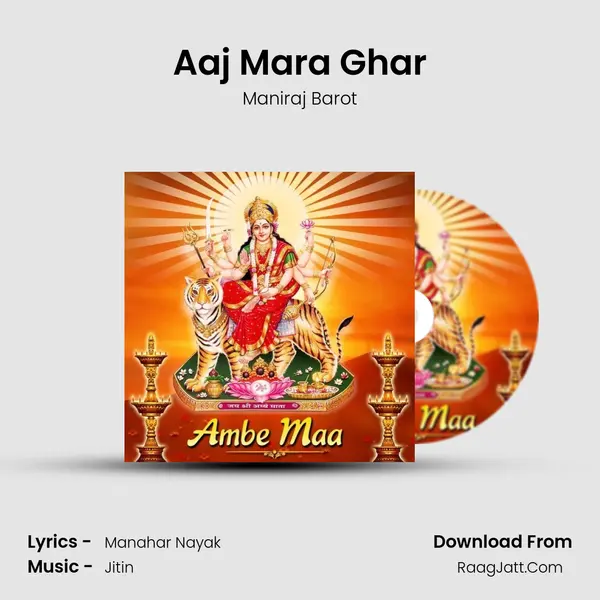 Aaj Mara Ghar mp3 song