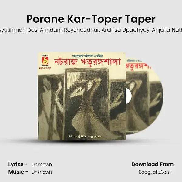 Porane Kar-Toper Taper Song mp3 | Ayushman Das