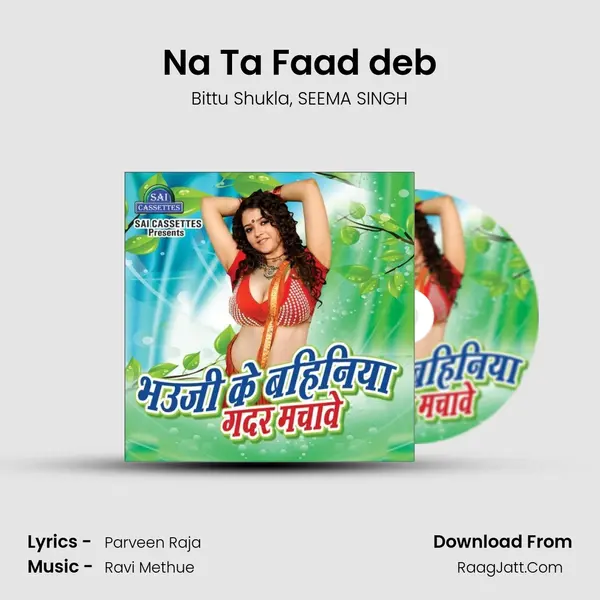 Na Ta Faad deb Song mp3 | Bittu Shukla