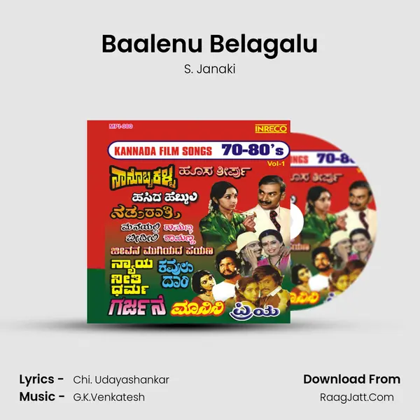 Baalenu Belagalu mp3 song