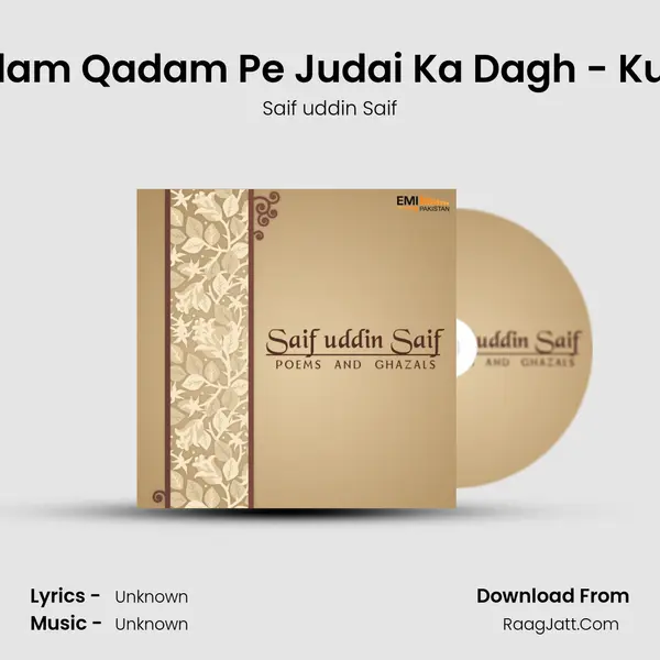 Qadam Qadam Pe Judai Ka Dagh - Kutba mp3 song