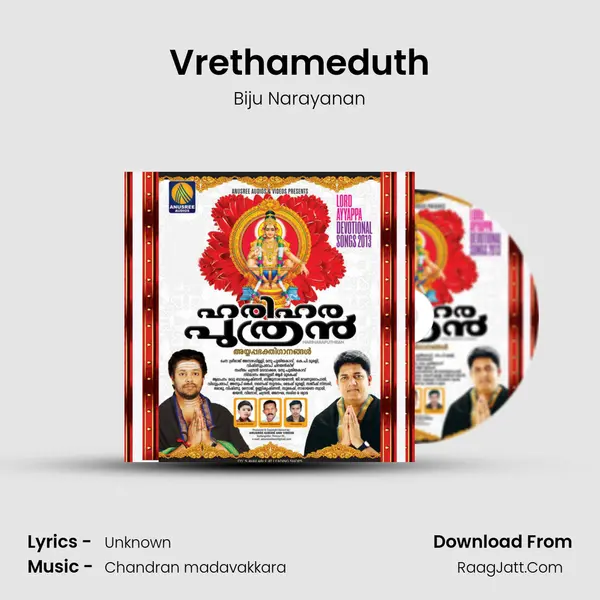 Vrethameduth Song mp3 | Biju Narayanan