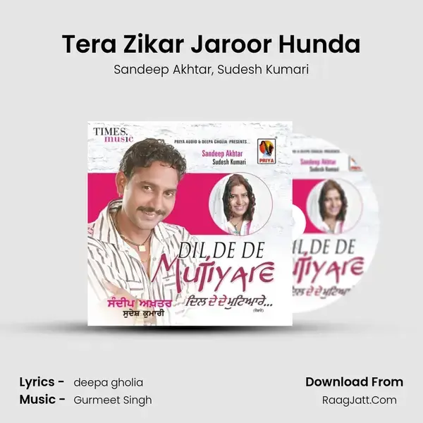 Tera Zikar Jaroor Hunda mp3 song