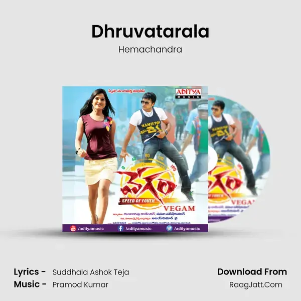 Dhruvatarala Song mp3 | Hemachandra