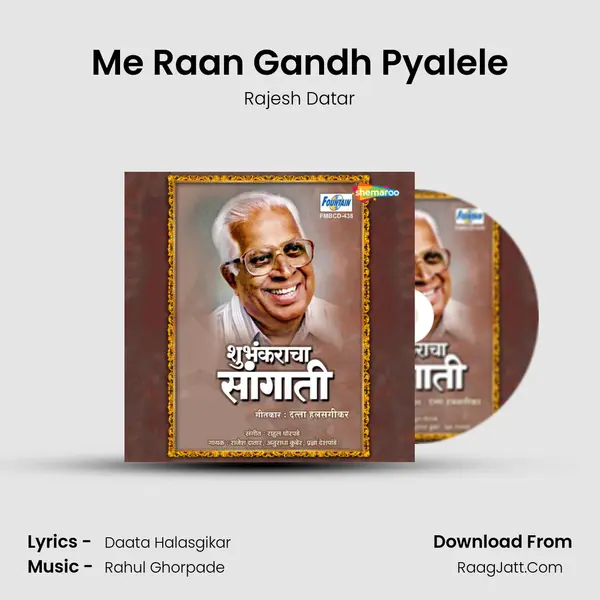 Me Raan Gandh Pyalele mp3 song