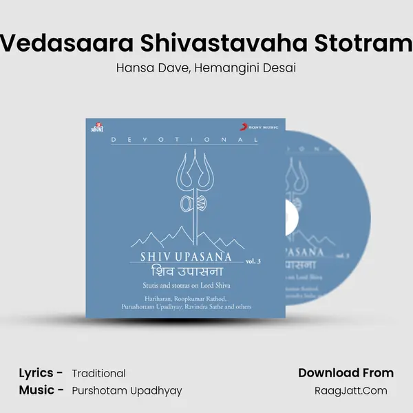 Vedasaara Shivastavaha Stotram mp3 song