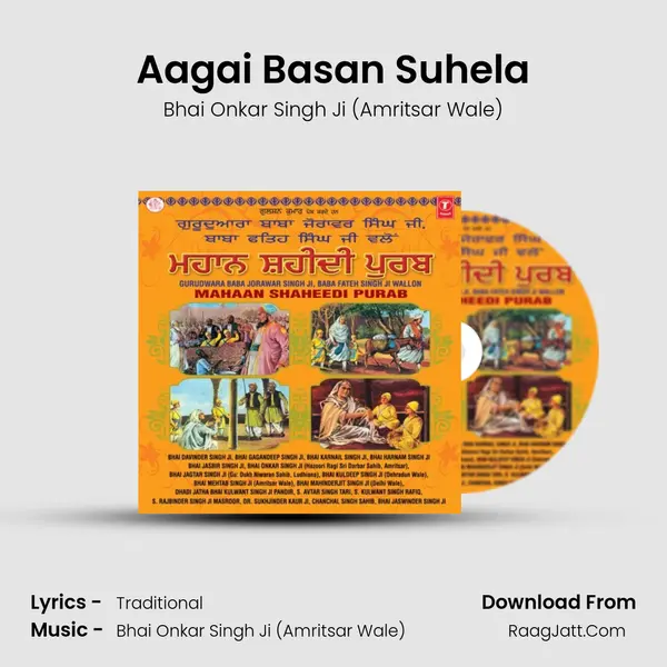 Aagai Basan Suhela Song mp3 | Bhai Onkar Singh Ji (Amritsar Wale)