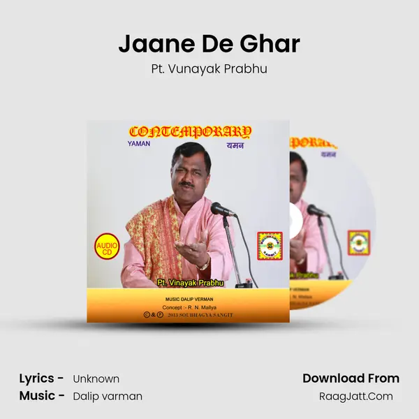 Jaane De Ghar mp3 song