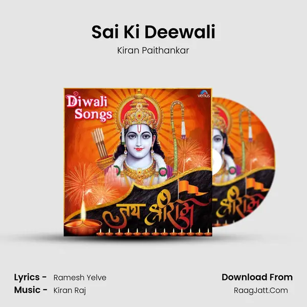 Sai Ki Deewali mp3 song