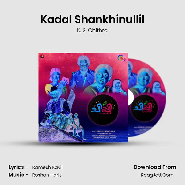 Kadal Shankhinullil mp3 song