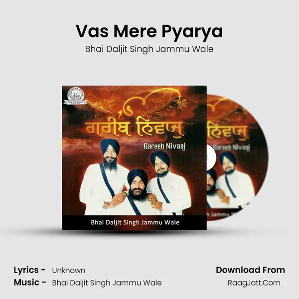 Vas Mere Pyarya mp3 song