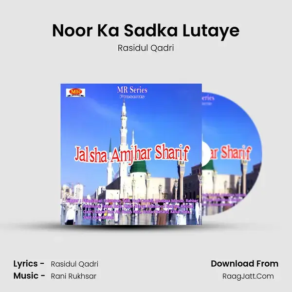 Noor Ka Sadka Lutaye Song mp3 | Rasidul Qadri