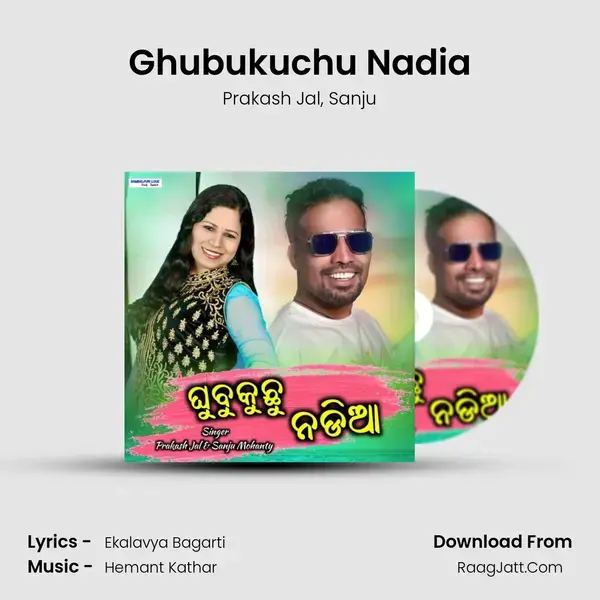 Ghubukuchu Nadia Song mp3 | Prakash Jal