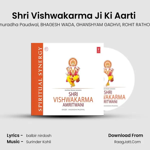 Shri Vishwakarma Ji Ki Aarti (Hum Sab Utaare Aarti Tumhari Hey Vishwakarma) mp3 song