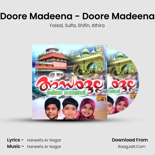 Doore Madeena - Doore Madeena Song mp3 | Faisal