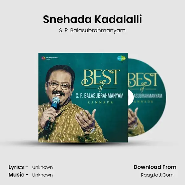 Snehada Kadalalli Song mp3 | S. P. Balasubrahmanyam