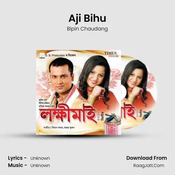 Aji Bihu Song mp3 | Bipin Chaudang