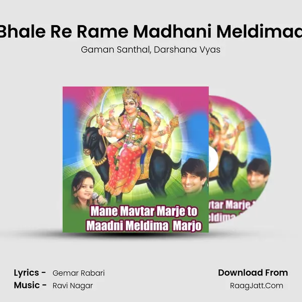 Bhale Re Rame Madhani Meldimaa Song mp3 | Gaman Santhal