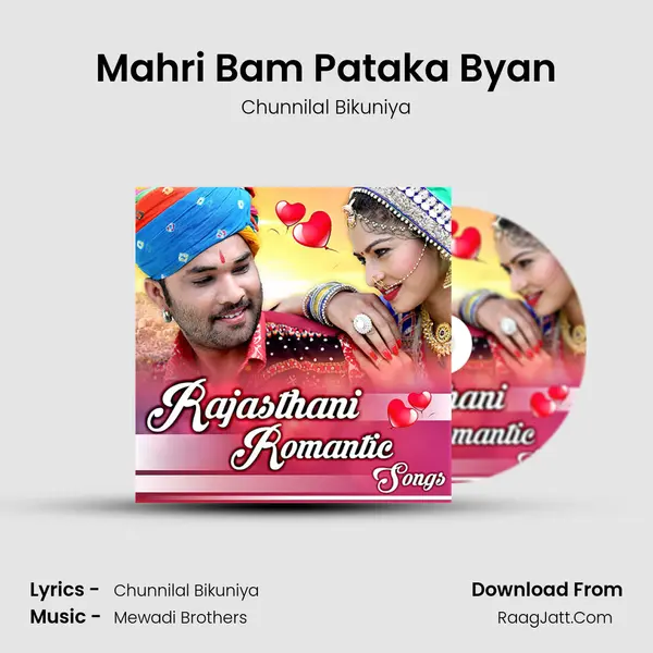 Mahri Bam Pataka Byan Song mp3 | Chunnilal Bikuniya