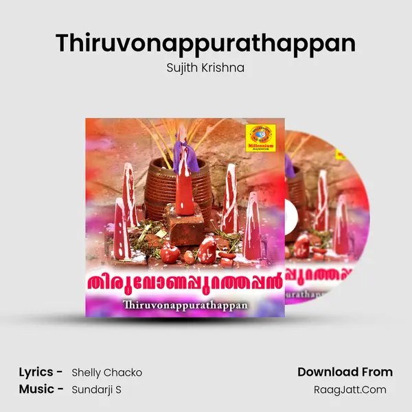 Thiruvonappurathappan Song mp3 | Sujith Krishna