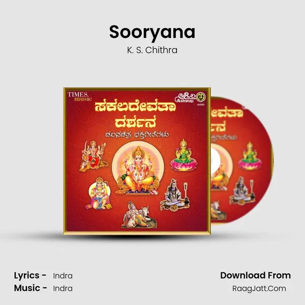 Sooryana Song mp3 | K. S. Chithra