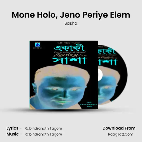 Mone Holo, Jeno Periye Elem Song mp3 | Sasha