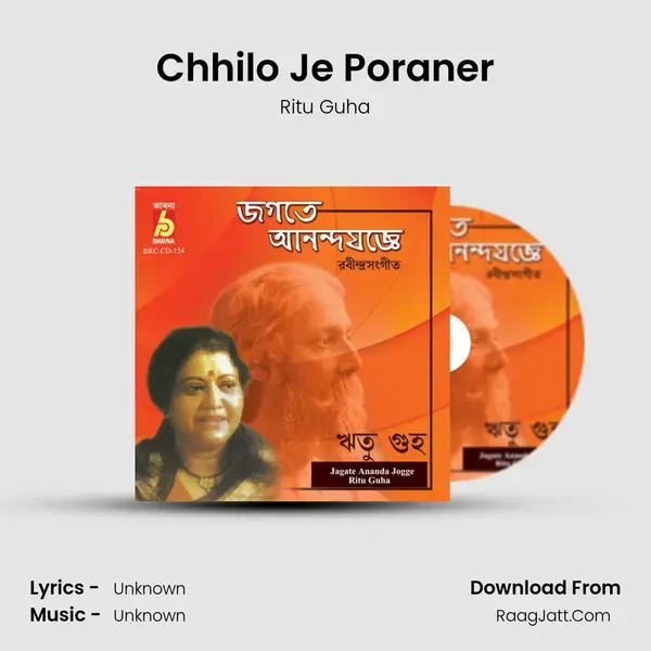 Chhilo Je Poraner Song mp3 | Ritu Guha