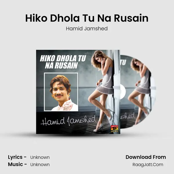 Hiko Dhola Tu Na Rusain mp3 song