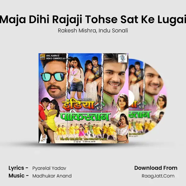 Maja Dihi Rajaji Tohse Sat Ke Lugai Song mp3 | Rakesh Mishra