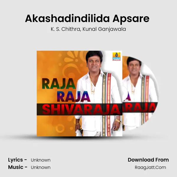 Akashadindilida Apsare (From â€œThavarina Siriâ€) Song mp3 | K. S. Chithra