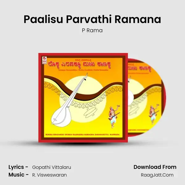 Paalisu Parvathi Ramana mp3 song