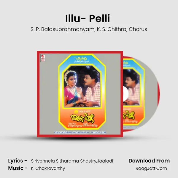 Illu- Pelli (Full Length Audio Cinema) mp3 song