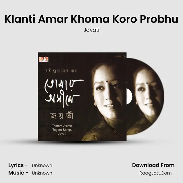 Klanti Amar Khoma Koro Probhu Song mp3 | Jayati