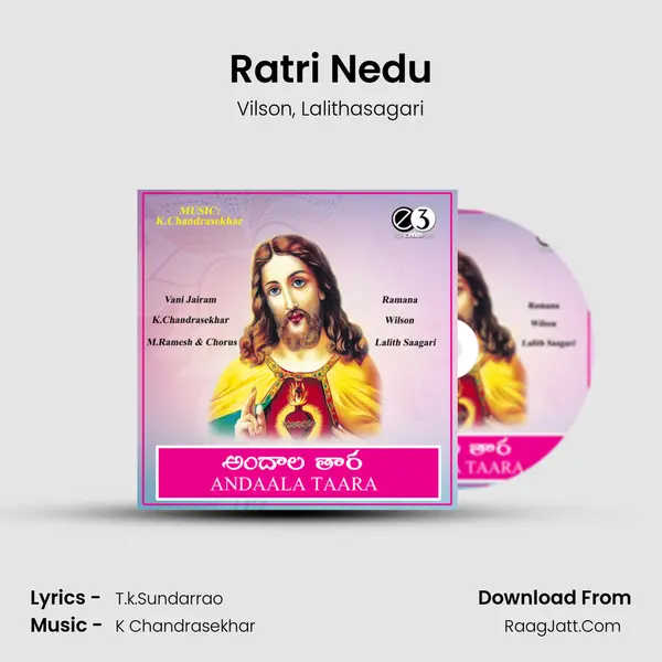 Ratri Nedu mp3 song