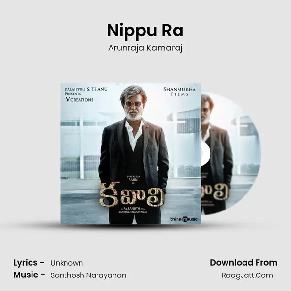 Nippu Ra Song mp3 | Arunraja Kamaraj