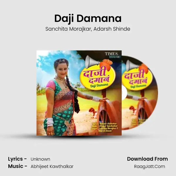 Daji Damana - Sanchita Morajkar