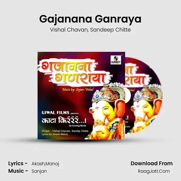 Gajanana Ganraya - Vishal Chavan