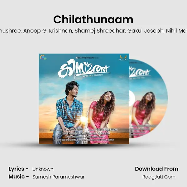 Chilathunaam Song mp3 | Madhushree